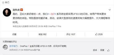 吃瓜爆料最新论坛下载,吃瓜爆料论坛最新下载，热点事件一网打尽！  第3张