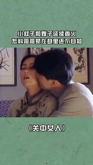 小叔子爆料哥哥视频在线观看,小叔子曝光哥哥私密视频,在线观看事件引发热议 第3张 小叔子爆料哥哥视频在线观看,小叔子曝光哥哥私密视频,在线观看事件引发热议 第3张