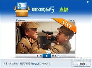 港囧暴风影音在线观看,暴风影音独家呈现,笑料横飞重温经典 第1张 港囧暴风影音在线观看,暴风影音独家呈现,笑料横飞重温经典 第1张