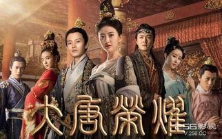 大唐荣耀在线观看,穿越时空的荣耀传奇 第3张 大唐荣耀在线观看,穿越时空的荣耀传奇 第3张