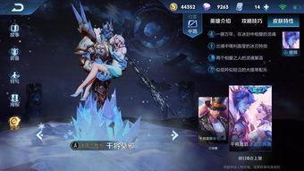 最新爆料新皮肤,揭秘游戏界最新爆料! 第3张 最新爆料新皮肤,揭秘游戏界最新爆料! 第3张