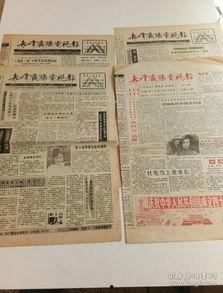 娱乐爆料报纸是什么东西,揭秘娱乐圈幕后真相  第2张