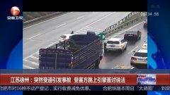 徐州今日热点爆料事件视频,揭秘XX事件背后的真相