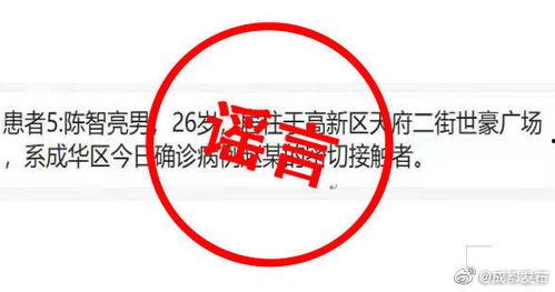 今日爆料官方最新消息